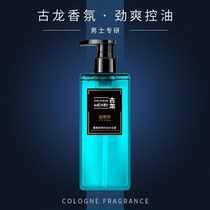 D S Durga amino acid Dragon fragrance shower gel whole body clean long lasting fragrance perfume shower gel male