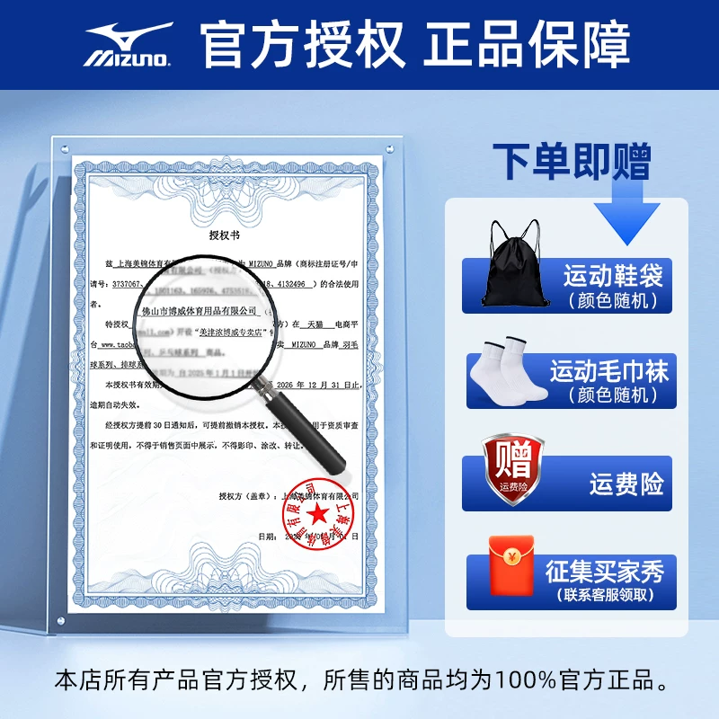 Обувь Mizuno Metroe Bald Sweet Delieving антискольжение профессиональные спортивные кроссовки для сейсмических нагрузок Wave Momentum 2