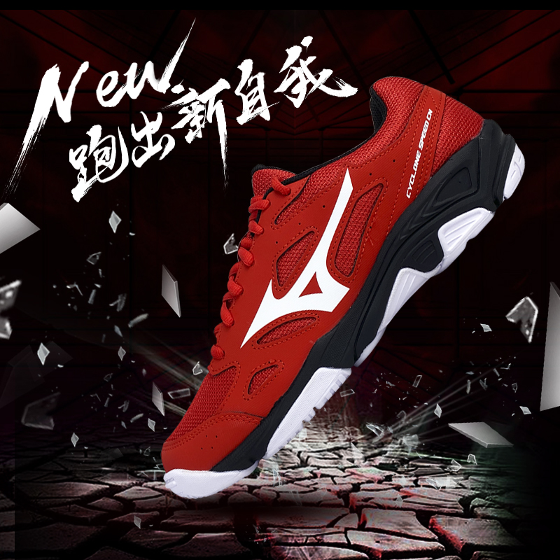 Mizuno Mizuno volleyball shoes new indoor comprehensive training shoes men's and women's professional badminton shoes 204009