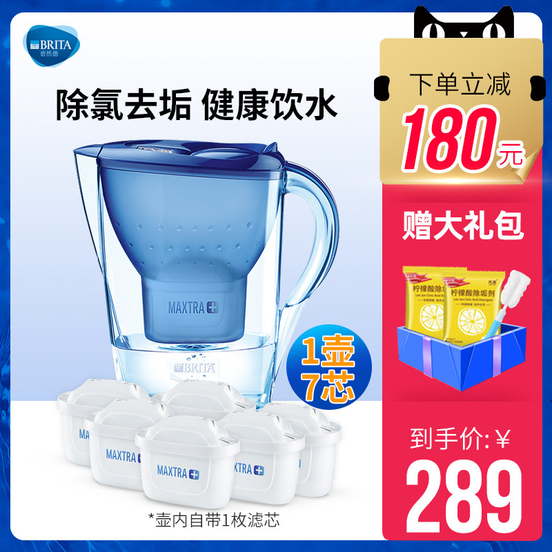 Germany's official flagship store brita filter water purification pot home tap water filter pot 1 pot 7 core-Taobao