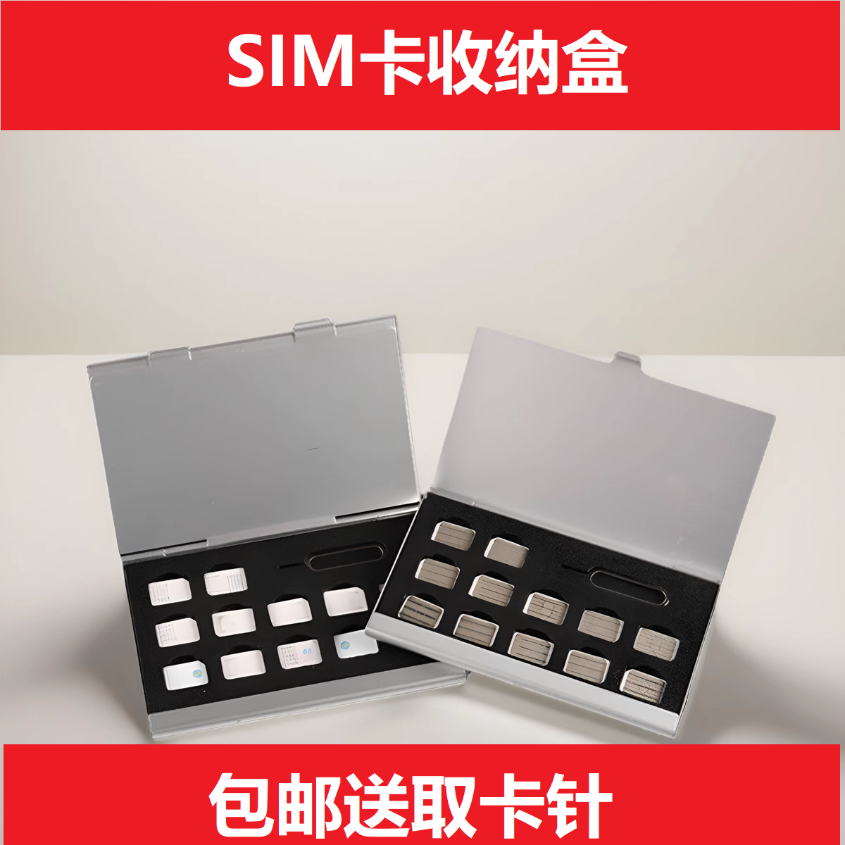 Mobile Phone Sim Card Storage Box, Phone Card Nanosim Small Card Storage Bag, Card Removal Tool, Portable Travel Protective Case