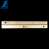 Full 100 yuan Japanese affinity Penguin high precision high quality bamboo ruler 20cm woodworking manual DIY tool
