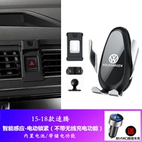 15-18 Sagitar [без беспроводной зарядки] встроенная батарея