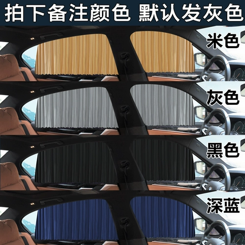 Dodge Dodge автомобиль боковой окно -трек Телескопический Dodge Dodge Ram