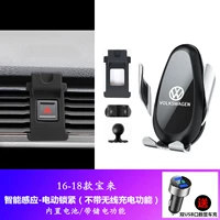 16-18 Baomei [без беспроводной зарядки] встроенная батарея