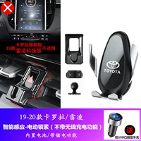 19-20 Новый Corolla/Ralink [без беспроводной зарядки] встроенная батарея