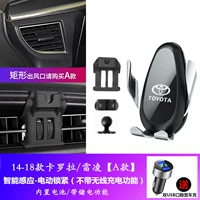 14-18 Corolla/Ralite стиль [без беспроводной зарядки] встроенная батарея