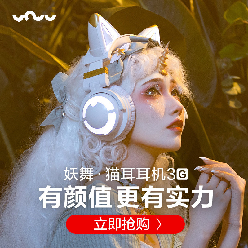 Demon Dance Cat Ear Headphones 3G Head-Mounted Bluetooth Computer Cute Girl Game Esports White Wireless Headset Gift