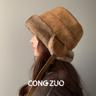Zuo Brand High-End Ear-Protecting Plush Hat for Women, New Winter Lei Feng Hat, Windproof, Cold-Proof, Thickened and Warm Bucket Hat