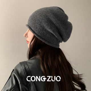 High-End 100% Wool Slouchy Beanie for Women, New Winter Warm Knitted Hat That Makes the Face Look Smaller