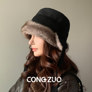 『从佐』原版护耳帽子女冬季新款盆帽显脸小渔夫帽防风蒙古雷锋帽
