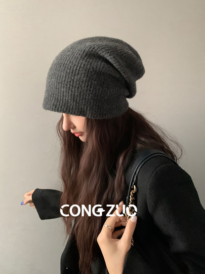 100% wool hat women's winter new style wool knitted hat ear protection face small thickened warm and cold-proof Baotou cold hat