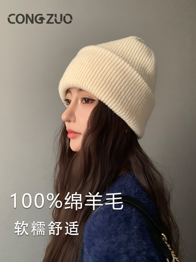 High-End Pure Wool Hat for Women, New Winter Style, Ear-Protecting Cold Hat, Knitted Wool, Warm and Thickened, Face-Slimming Turban Hat