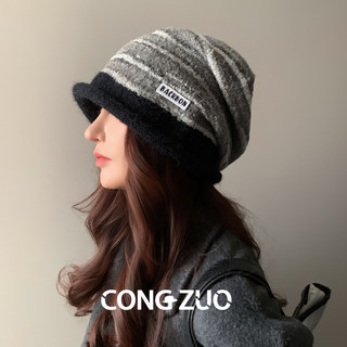 『从佐』美拉德彩色堆堆帽子女冬季新款卷边护耳包头针织毛线冷帽