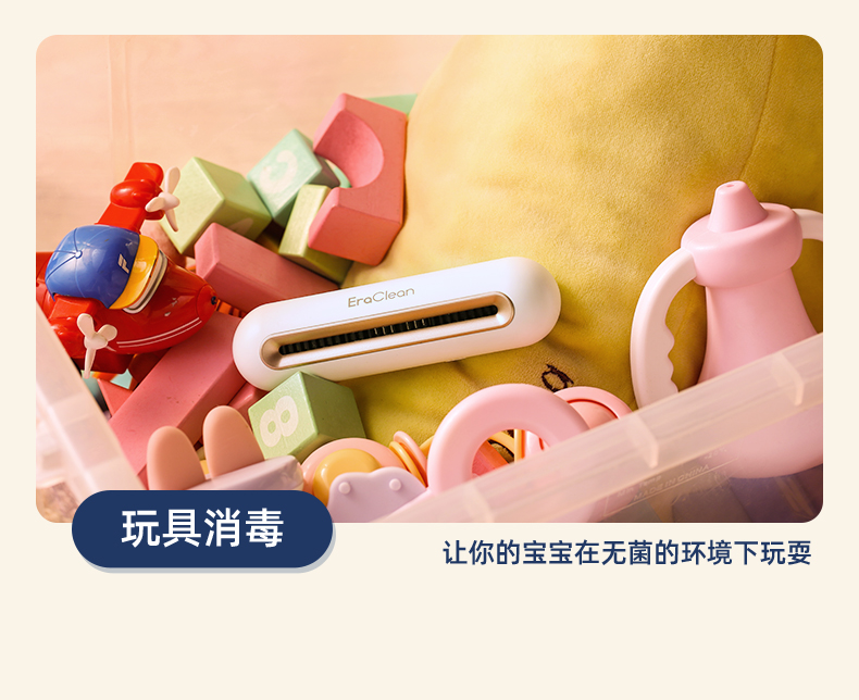 世净 舌尖卫士 臭氧杀菌除臭除味器 永久无需耗材 图23