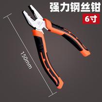 Wire pliers steel bar vise car lock pliers iron special lead seal bicycle artifact household wire stripping electrician broken wire