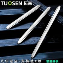 Tire lever electric vehicle vacuum tire removal tool flat crowbar tire removal auto repair multifunctional bicycle disassembly and assembly