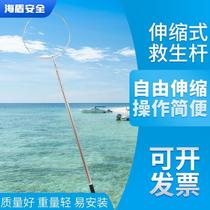 Rescue stainless steel adult swimming lifeguard life pole 5 meters universal special swimming pool drowning outdoor multi-function