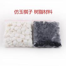 Desktop childrens battle five-piece educational game Gobang checkers special scholar black and white chess combination