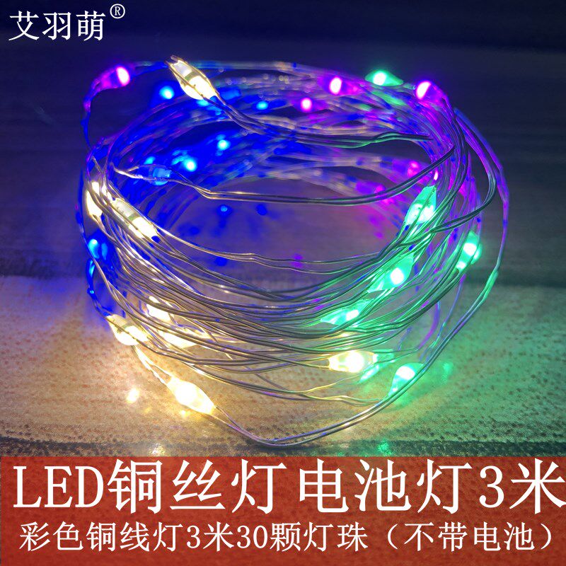 Copper wire led small festoons Full Star light Courtesy Box Decoration Stars Light Bedrooms RENOVATION ROOM ARRANGEMENT DECORATIVE LIGHTS