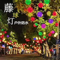 Led hanging tree rattan ball lamp round colored lights outdoor waterproof rattan ball tree light New Year string light street brightening decorative lamp