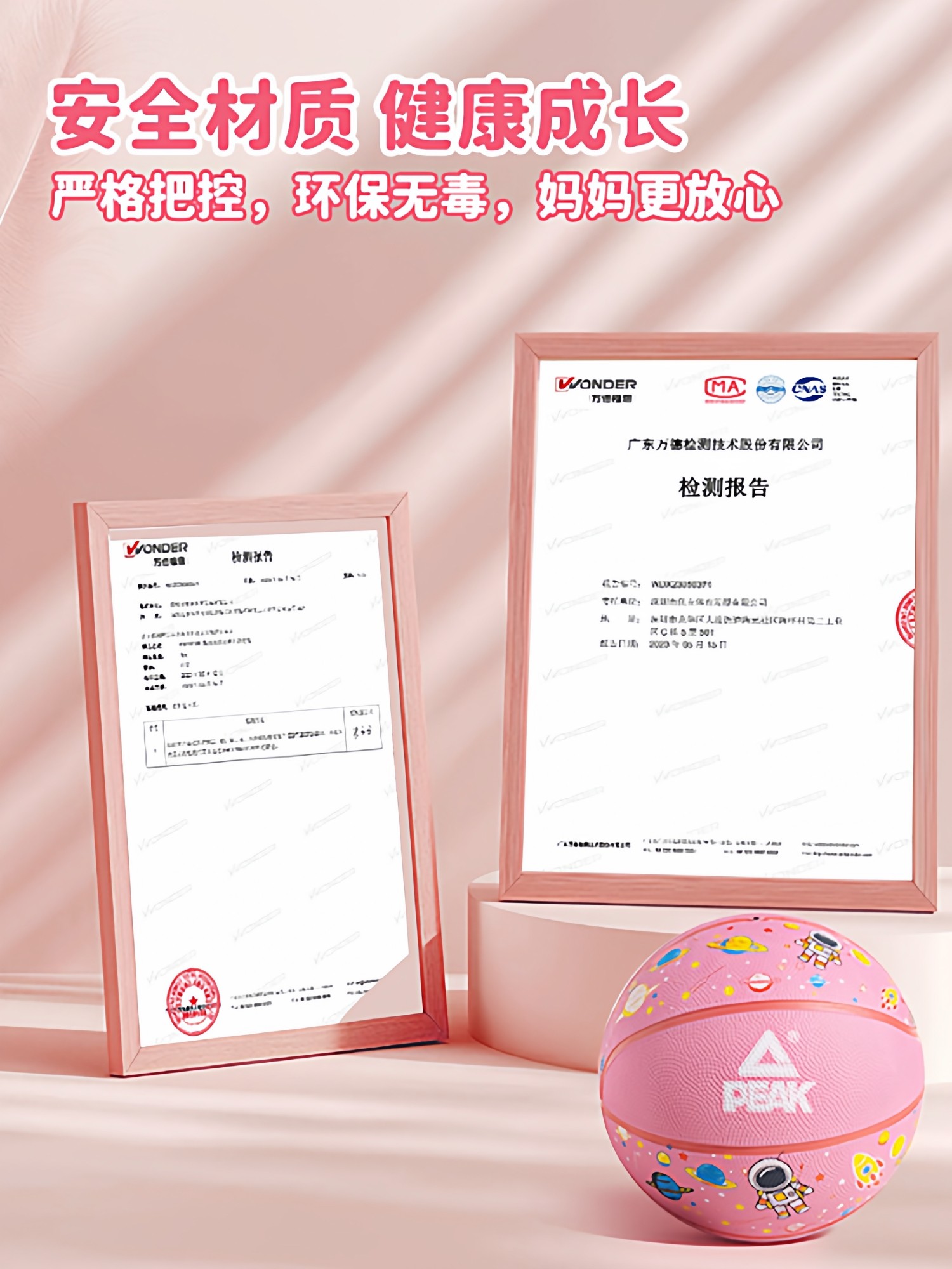 Peak Basketball Official Authentic Children's Basketball for Elementary School Students, Training Size 5, Kindergarten Size 4, Size 3, Durable Leather Basketball