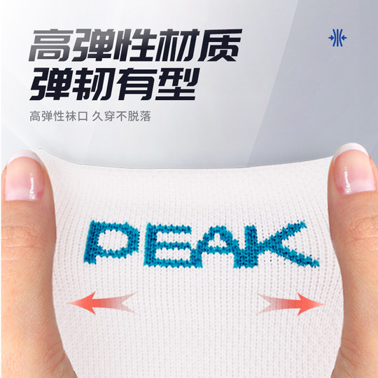 Pickle-Fußballsocken für Damen und Herren, Overknee-lange Anti-Rutsch-Socken, Handtuchboden, mittellang, kurzes Bein, hohes Bein, Trainingssocken für den Sport