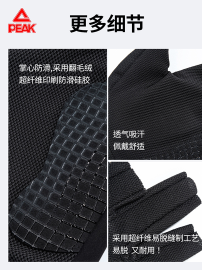 Peak Professionelle Billard-Handschuhe, drei Finger, für die linke Hand, für Männer und Frauen, atmungsaktiv, professionelle Billard-Halbfinger-Handschuhe, sieht gut aus