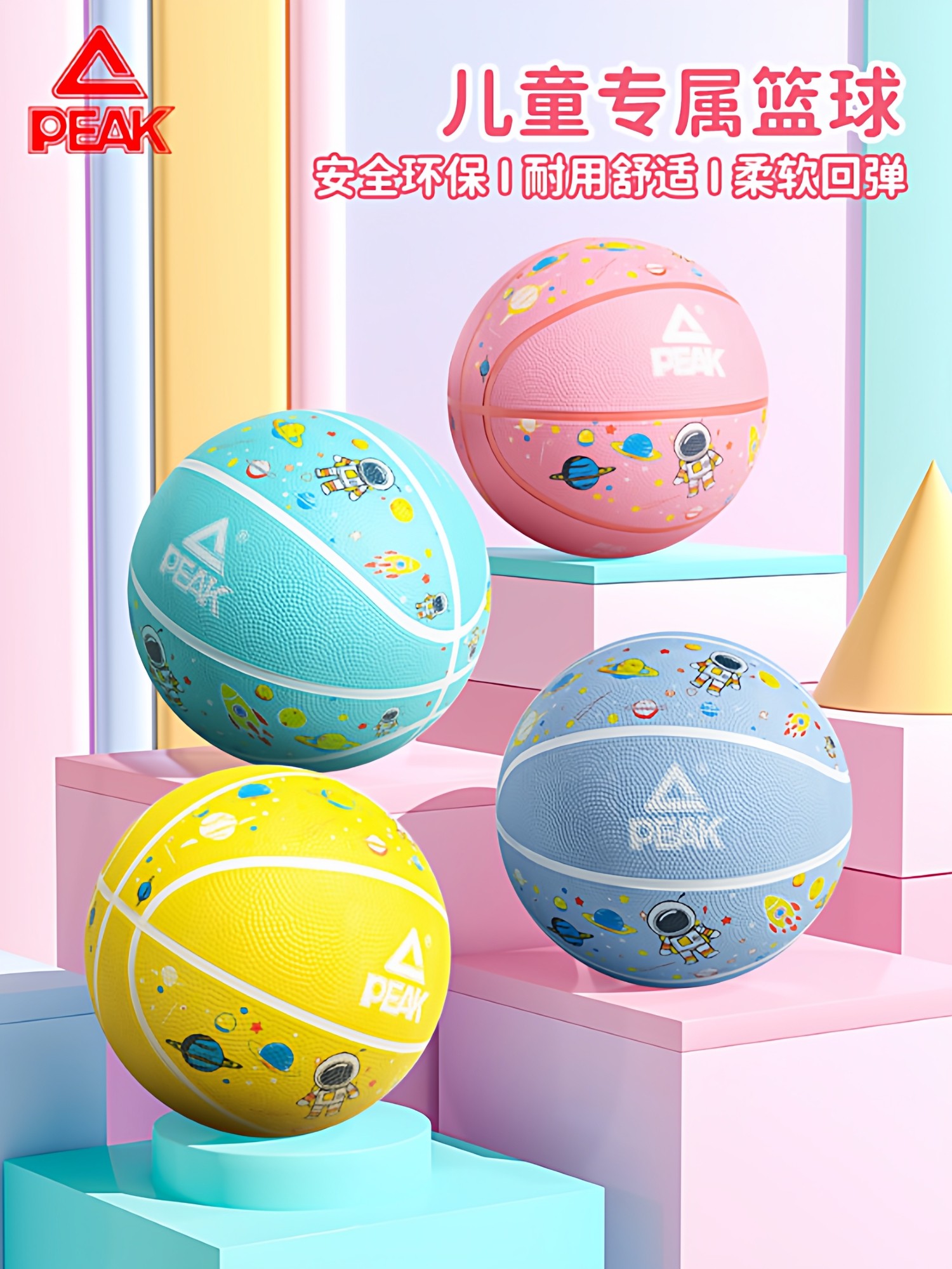 Peak Basketball Official Authentic Children's Basketball for Elementary School Students, Training Size 5, Kindergarten Size 4, Size 3, Durable Leather Basketball