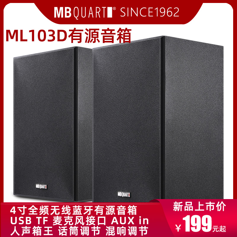  MBQUART ML103D FEVER 4 -INCH FULL -FORMEDENCY        å ҽ