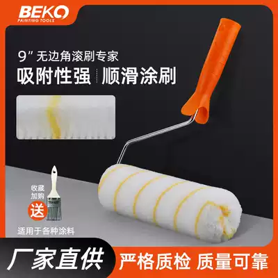 Latex paint brush 9 inch no dead end stripe polyester fiber powder brush wall tool artifact paint roller brush roller paint brush