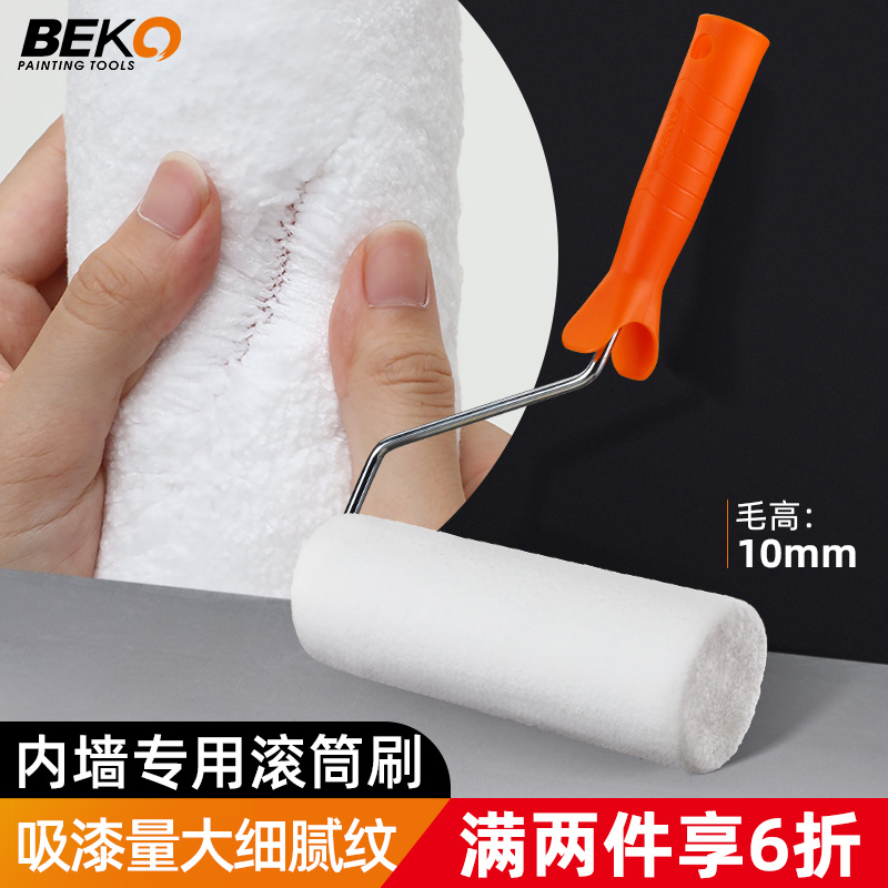 Roller brush interior and exterior wall latex paint brush traceless wall paint self-brushing texture fine and uniform roller paint brush