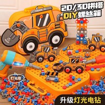 Childrens screw assembly toy screwdriver disassembly tool box electric baby hands-on educational toy for boys