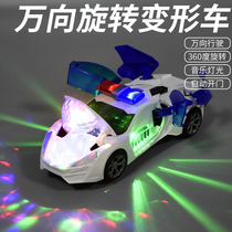 Electric dancing and deformation rotates to the police car boy toy with the same child and child music car