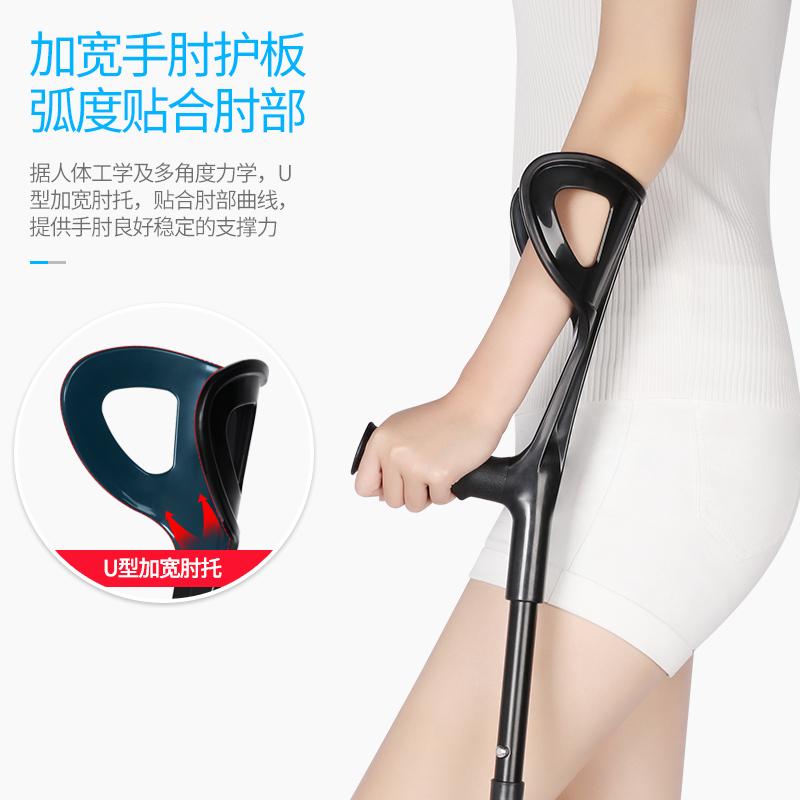 户外多功能拐杖：行走的智慧伴侣