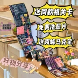 Трехмерный складной аккордеон, памятный фотоальбом для школьников для влюбленных, «сделай сам», подарок на день рождения