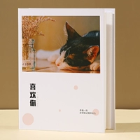 Красивая, как ты