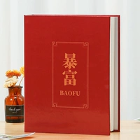 Разбогатеть