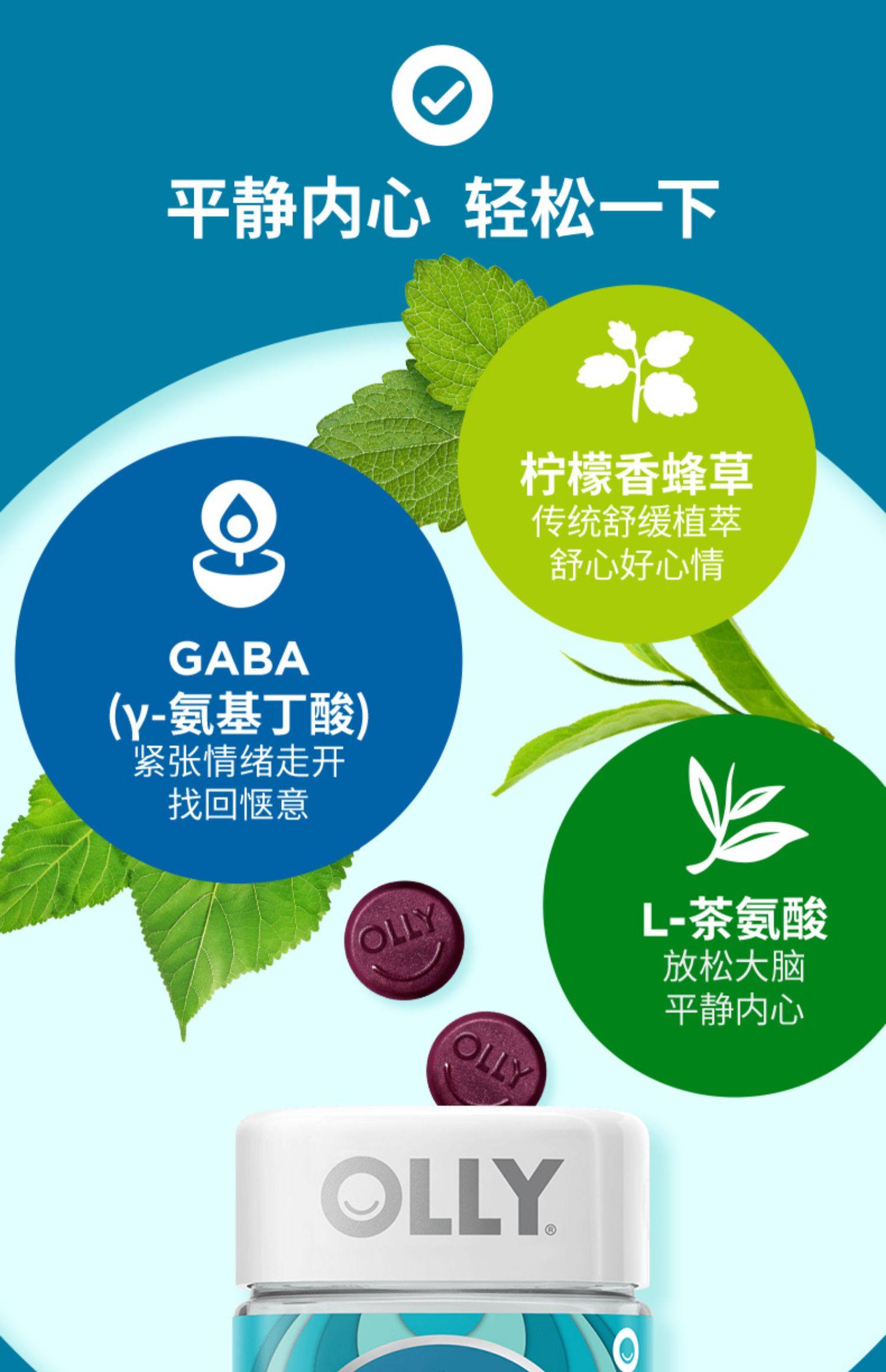 美国进口 Olly 复合维生素水果糖抗压软糖 42粒 天猫优惠券折后￥57包邮包税（￥199-142）