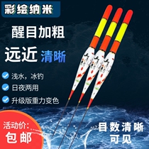 Far-pitched and careless night and night Dual-purpose luminous drift electronic drifting shallow water ice fishing eye-catching 425 battery bursting and gravity discoloration