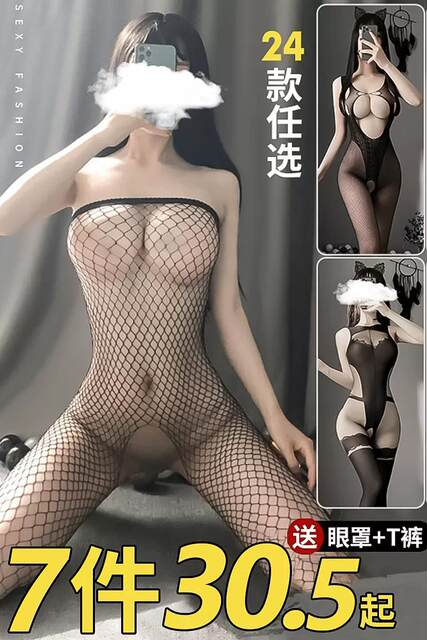 T tight body shaping women's sexy one-piece underwear sexy dead reservoir summer thin one-piece men's restrained lace