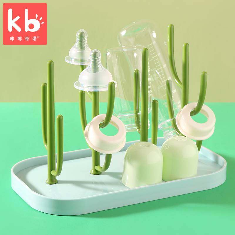 Baby bottle storage box drying rack drain rack water cup rack storage box drying bottle shelf