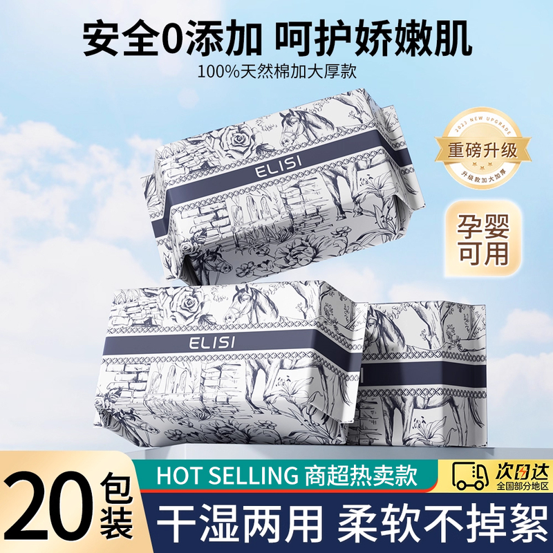 Disposable Pure Cotton Face Towels, Extra Large and Thick, Lint-Free, Pull-Out Type, Specially Designed for Infants and Children, Official Flagship Store