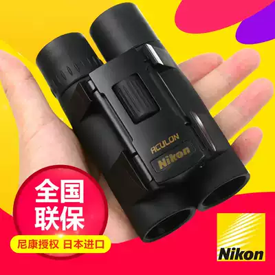 Nikon Telescope Binocular HD Professional High-powered Outdoor Small Portable Mini Pocket Kids Night Vision Glasses