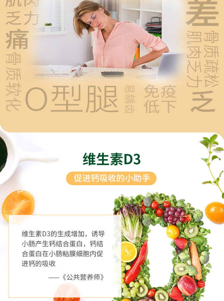 英国 Vitabiotics perfectil 新品钙维生素D3 96片 图6