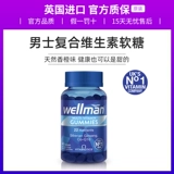 Wellman Men's Composite Vitamin Summer 60 Fitness Multimental Men's Complose Mineral Mineral Film