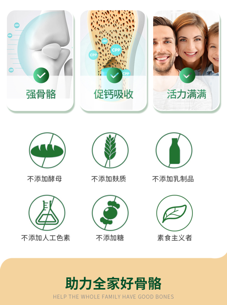 英国 Vitabiotics perfectil 新品钙维生素D3 96片 图2