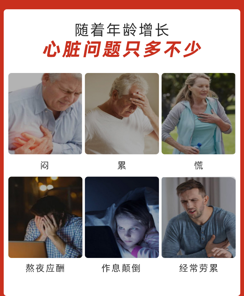 英国最大保健品牌之一 维百莱​旗下 Cardioace 22种营养素辅酶Q10 30片 图10