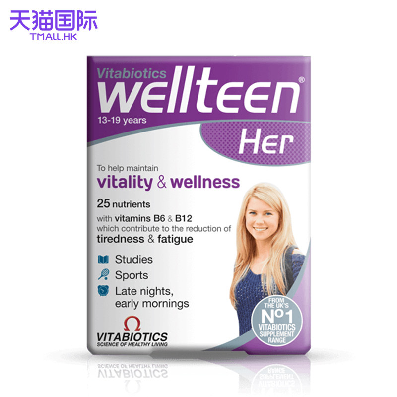 【薇塔贝尔】青少年复合维生素片