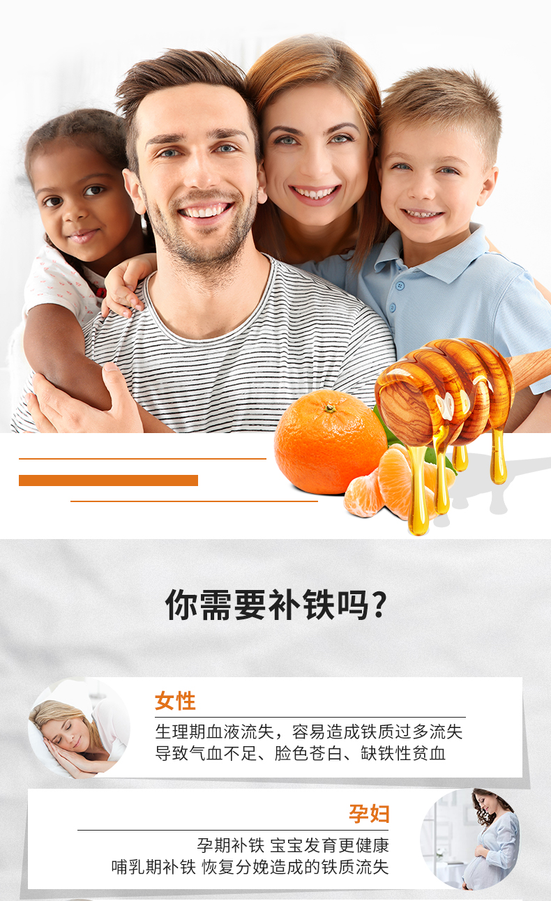 英国女王奖 薇塔贝尔 Feroglobin 补铁口服液 200ml 图7